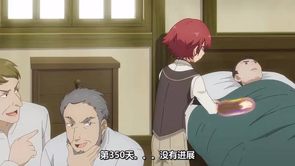 魔法製造者異世界魔法的製作方法 第九話 7 記錄 4.jpg 魔法製造者異世界魔法的製作方法 第九話 7 記錄 4.jpg