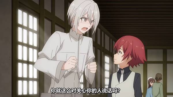 魔法製造者異世界魔法的製作方法 第九話 8 兩年後 3.jpg 魔法製造者異世界魔法的製作方法 第九話 8 兩年後 3.jpg