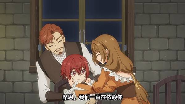 魔法製造者異世界魔法的製作方法 第九話 9 休息 2.jpg 魔法製造者異世界魔法的製作方法 第九話 9 休息 2.jpg