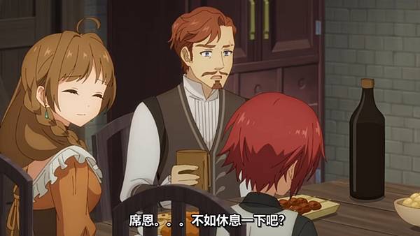 魔法製造者異世界魔法的製作方法 第九話 9 休息 1.jpg 魔法製造者異世界魔法的製作方法 第九話 9 休息 1.jpg