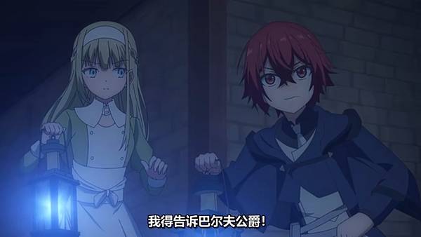 魔法製造者異世界魔法的製作方法 第九話 9 異變 2.jpg 魔法製造者異世界魔法的製作方法 第九話 9 異變 2.jpg