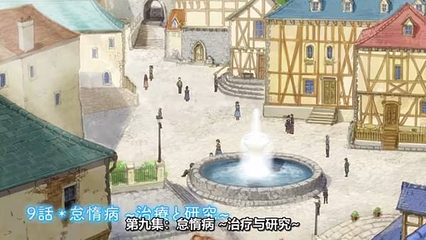 魔法製造者異世界魔法的製作方法 第九話.jpg 魔法製造者異世界魔法的製作方法 第九話.jpg