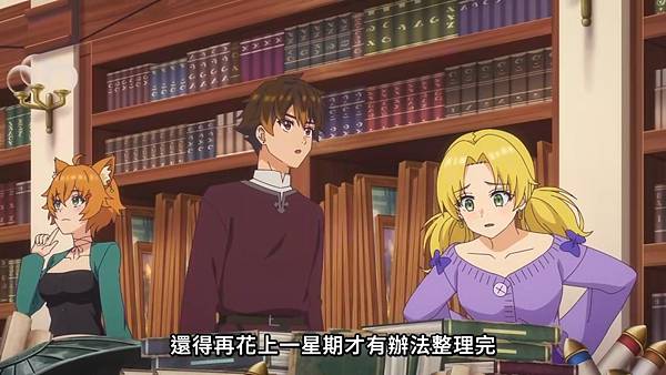 離開 A 級隊伍的我,和從前的弟子往迷宮深處邁進 第九話 2 潔咪.jpg