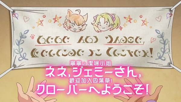 離開 A 級隊伍的我,和從前的弟子往迷宮深處邁進 第九話 3 歡迎加入.jpg