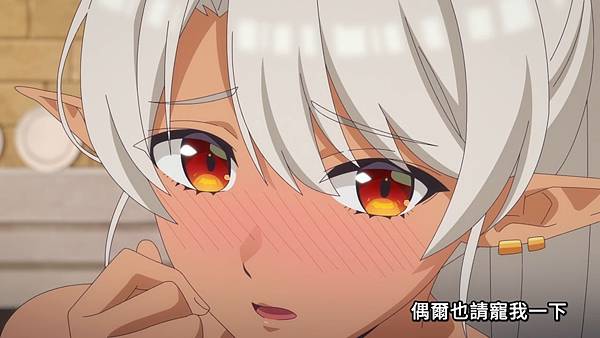 離開 A 級隊伍的我,和從前的弟子往迷宮深處邁進 第九話 11 希路可.jpg