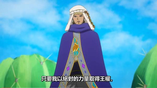 紅戰士在異世界成了冒險者 第九話 2 阿茲爾 1.jpg 紅戰士在異世界成了冒險者 第九話 2 阿茲爾 1.jpg