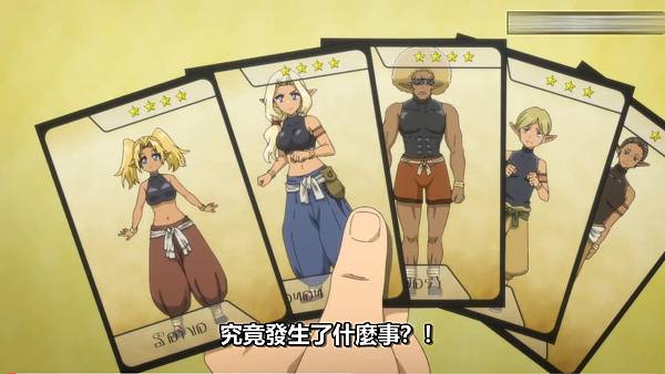 紅戰士在異世界成了冒險者 第九話 1 卡牌 1.jpg 紅戰士在異世界成了冒險者 第九話 1 卡牌 1.jpg