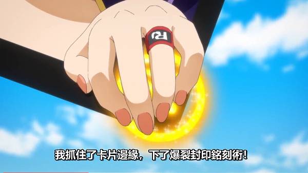 紅戰士在異世界成了冒險者 第九話 5 卡牌 6.jpg 紅戰士在異世界成了冒險者 第九話 5 卡牌 6.jpg