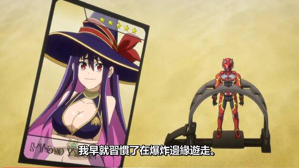 紅戰士在異世界成了冒險者 第九話 5 卡牌 7.jpg 紅戰士在異世界成了冒險者 第九話 5 卡牌 7.jpg