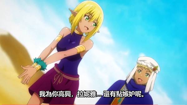 紅戰士在異世界成了冒險者 第九話 9 對話 7.jpg 紅戰士在異世界成了冒險者 第九話 9 對話 7.jpg