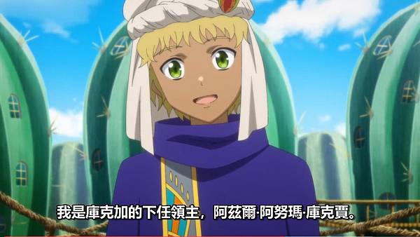 紅戰士在異世界成了冒險者 第九話 9 對話 3.jpg 紅戰士在異世界成了冒險者 第九話 9 對話 3.jpg