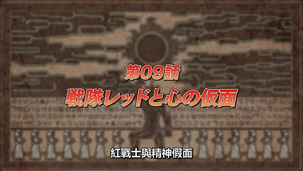 紅戰士在異世界成了冒險者 第九話.jpg 紅戰士在異世界成了冒險者 第九話.jpg