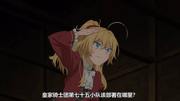 魔法製造者異世界魔法的製作方法 第十話 2 防禦指揮 3.jpg 魔法製造者異世界魔法的製作方法 第十話 2 防禦指揮 3.jpg