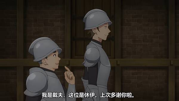 魔法製造者異世界魔法的製作方法 第十話 2 防禦指揮 4.jpg 魔法製造者異世界魔法的製作方法 第十話 2 防禦指揮 4.jpg