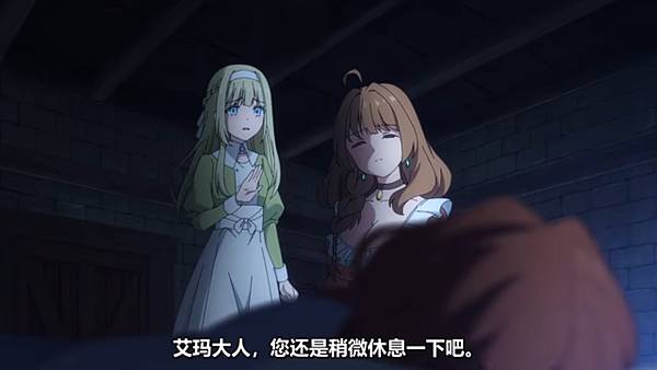 魔法製造者異世界魔法的製作方法 第十話 3 眾人 1.jpg 魔法製造者異世界魔法的製作方法 第十話 3 眾人 1.jpg