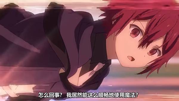 魔法製造者異世界魔法的製作方法 第十話 4 異狀 1.jpg 魔法製造者異世界魔法的製作方法 第十話 4 異狀 1.jpg