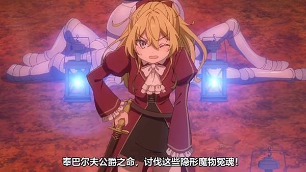 魔法製造者異世界魔法的製作方法 第十話 4 異狀 3.jpg 魔法製造者異世界魔法的製作方法 第十話 4 異狀 3.jpg