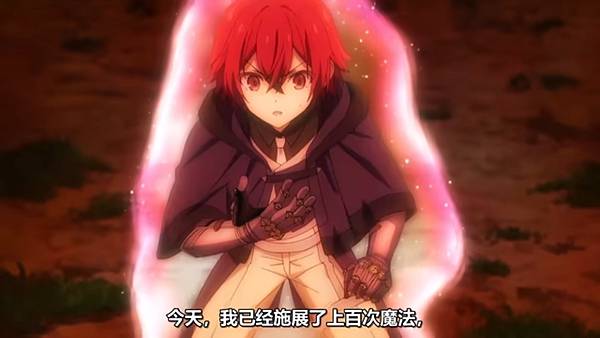 魔法製造者異世界魔法的製作方法 第十話 5 防衛戰 4.jpg 魔法製造者異世界魔法的製作方法 第十話 5 防衛戰 4.jpg