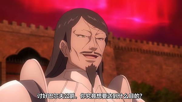 魔法製造者異世界魔法的製作方法 第十話 7 懷疑 2.jpg 魔法製造者異世界魔法的製作方法 第十話 7 懷疑 2.jpg