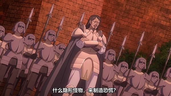 魔法製造者異世界魔法的製作方法 第十話 7 懷疑 1.jpg 魔法製造者異世界魔法的製作方法 第十話 7 懷疑 1.jpg