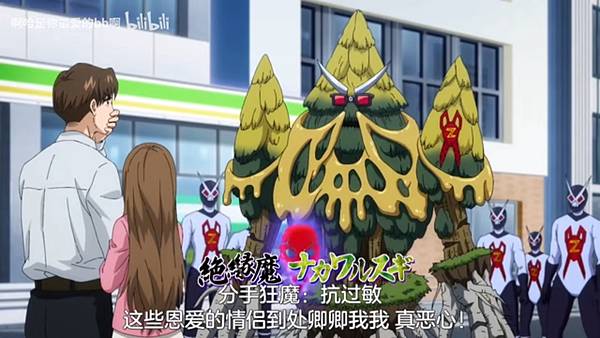 紅戰士在異世界成了冒險者 第12話 1 秘話 2.jpg 紅戰士在異世界成了冒險者 第12話 1 秘話 2.jpg