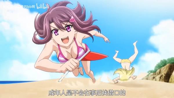 紅戰士在異世界成了冒險者 第12話 1 秘話 6.jpg 紅戰士在異世界成了冒險者 第12話 1 秘話 6.jpg