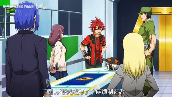 紅戰士在異世界成了冒險者 第12話 2 麻煩 1.jpg 紅戰士在異世界成了冒險者 第12話 2 麻煩 1.jpg