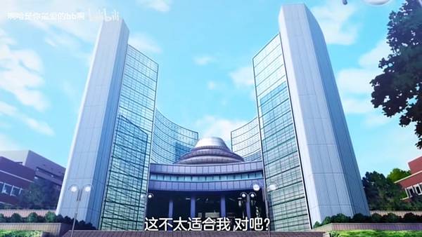 紅戰士在異世界成了冒險者 第12話 2 麻煩 2.jpg 紅戰士在異世界成了冒險者 第12話 2 麻煩 2.jpg