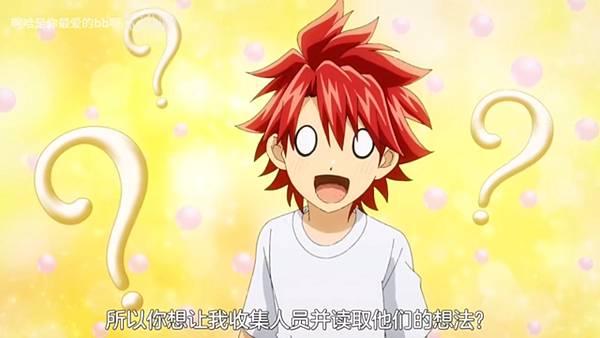 紅戰士在異世界成了冒險者 第12話 4 名字 3.jpg 紅戰士在異世界成了冒險者 第12話 4 名字 3.jpg