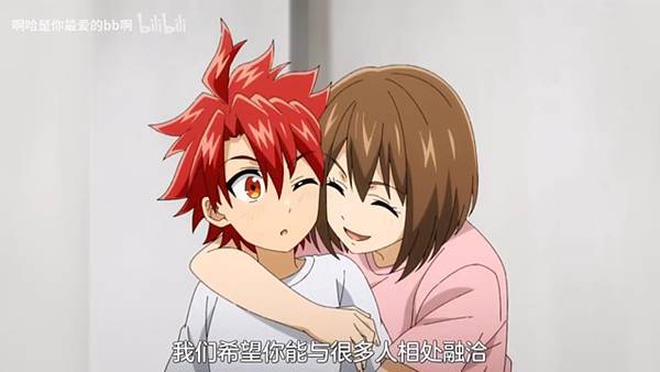 紅戰士在異世界成了冒險者 第12話 4 名字 4.jpg 紅戰士在異世界成了冒險者 第12話 4 名字 4.jpg