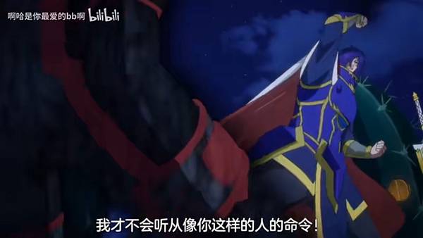 紅戰士在異世界成了冒險者 第12話 9 阻止 8.jpg 紅戰士在異世界成了冒險者 第12話 9 阻止 8.jpg