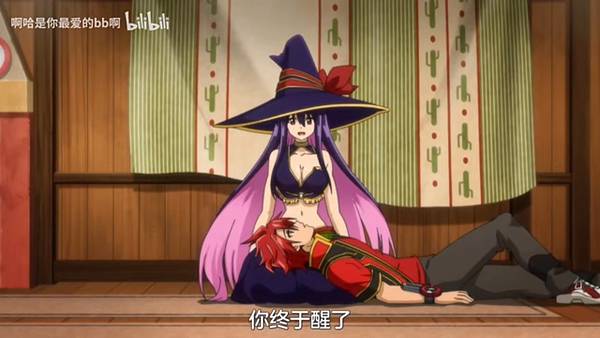 紅戰士在異世界成了冒險者 第12話 10 膝枕 1.jpg 紅戰士在異世界成了冒險者 第12話 10 膝枕 1.jpg