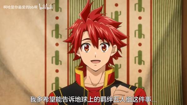 紅戰士在異世界成了冒險者 第12話 10 膝枕 3.jpg 紅戰士在異世界成了冒險者 第12話 10 膝枕 3.jpg