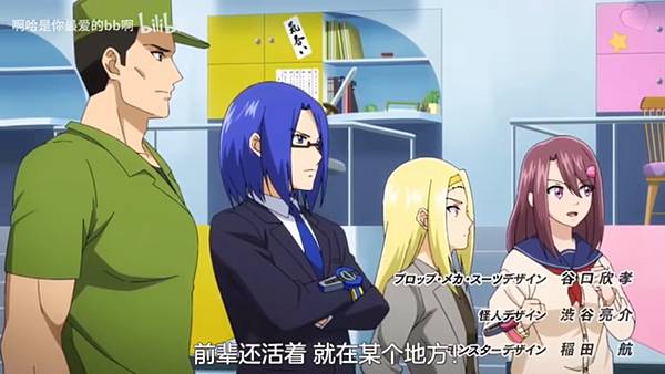 紅戰士在異世界成了冒險者 第12話 11 彩蛋 2.jpg 紅戰士在異世界成了冒險者 第12話 11 彩蛋 2.jpg