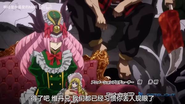 紅戰士在異世界成了冒險者 第12話 11 彩蛋 5.jpg 紅戰士在異世界成了冒險者 第12話 11 彩蛋 5.jpg