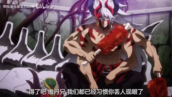 紅戰士在異世界成了冒險者 第12話 11 彩蛋 6.jpg 紅戰士在異世界成了冒險者 第12話 11 彩蛋 6.jpg