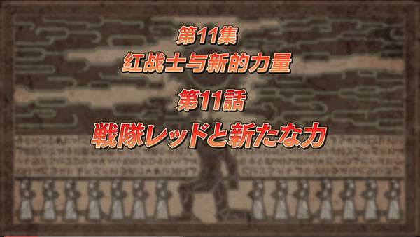 紅戰士在異世界成了冒險者 第11話.jpg 紅戰士在異世界成了冒險者 第11話.jpg