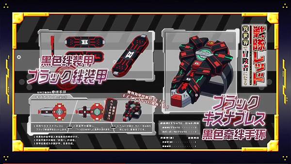 紅戰士在異世界成了冒險者 第12話 資料 1.jpg 紅戰士在異世界成了冒險者 第12話 資料 1.jpg