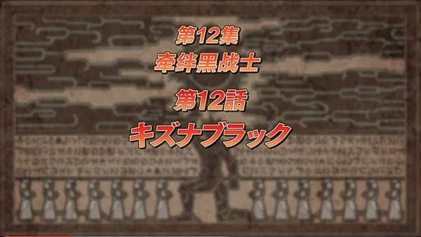 紅戰士在異世界成了冒險者 第12話.jpg 紅戰士在異世界成了冒險者 第12話.jpg