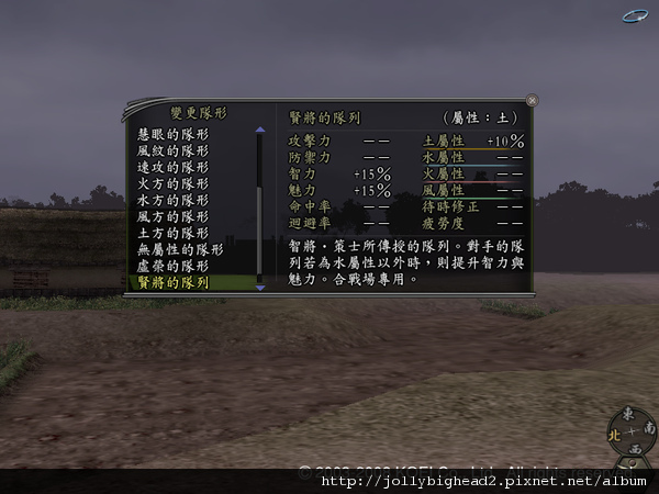 賢將的隊列.bmp