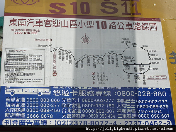 DSCN4691_調整大小.JPG DSCN4691_調整大小.JPG
