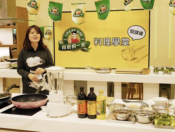 部落客活動 得意的一天 第一季料理學堂烹飪班 跟阿基師面對面學做菜 小撇步學超多 充滿流動幸福的料理趣 天天料理 得意的一天 美魔女jolynの生活未来志