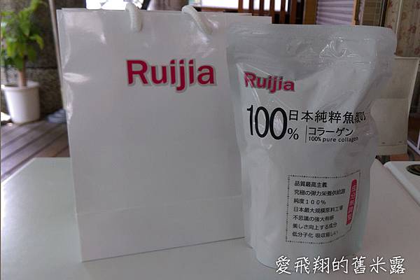 Ruijia 露奇亞日本膠原蛋白