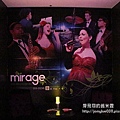 Mirage pub頂級享受美食與聽爵士音樂的高級時尚酒吧