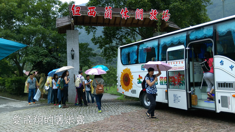 一起趣松鶴&裡冷部落體驗樂天純樸的簡單生活，快樂跳舞、打獵和工藝手作DIY