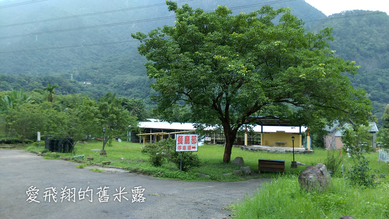 一起趣松鶴&裡冷部落體驗樂天純樸的簡單生活，快樂跳舞、打獵和工藝手作DIY