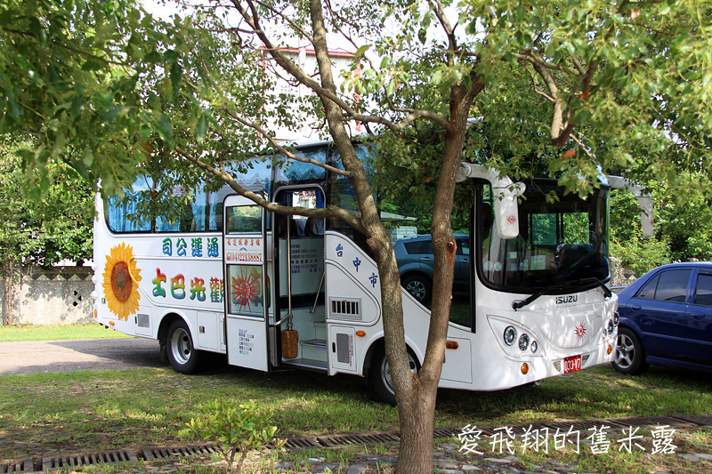 一起趣松鶴&裡冷部落體驗樂天純樸的簡單生活，快樂跳舞、打獵和工藝手作DIY