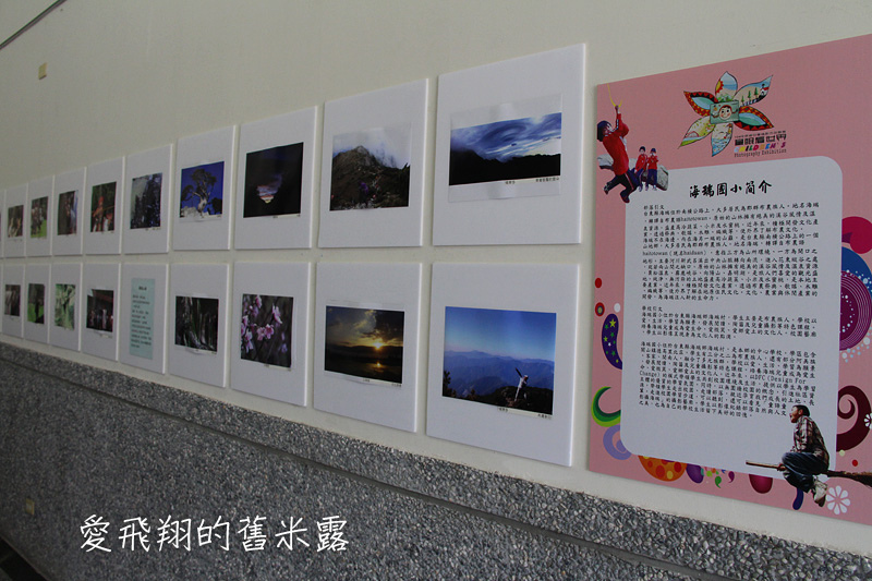 一起趣松鶴&裡冷部落體驗樂天純樸的簡單生活，快樂跳舞、打獵和工藝手作DIY