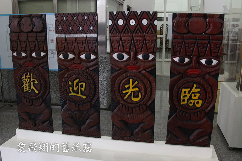 一起趣松鶴&裡冷部落體驗樂天純樸的簡單生活，快樂跳舞、打獵和工藝手作DIY