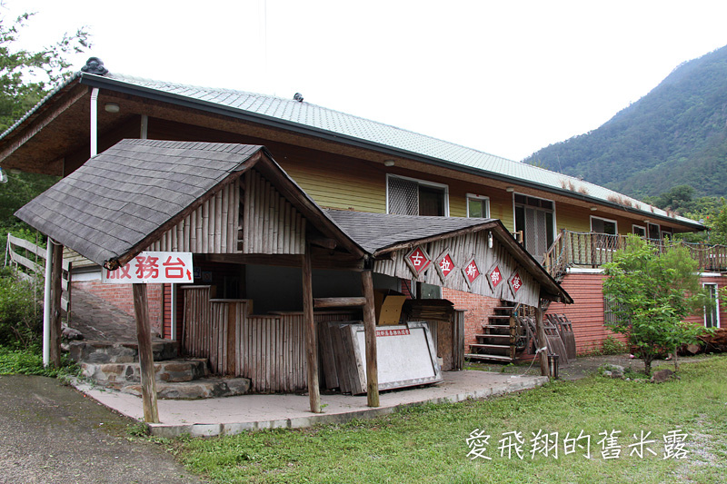 一起趣松鶴&裡冷部落體驗樂天純樸的簡單生活，快樂跳舞、打獵和工藝手作DIY